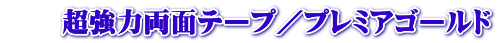 @@͗ʃe[v^v~AS[h